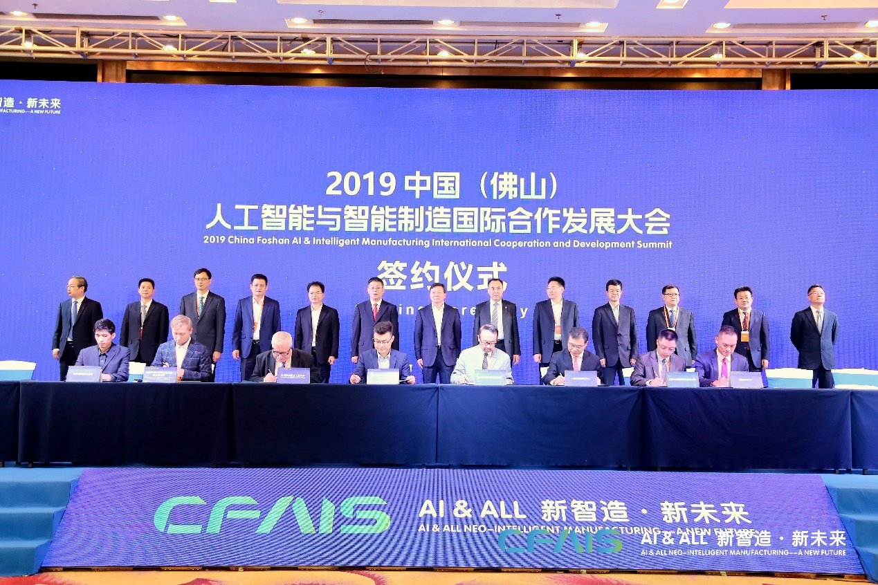 圖為項目簽約現場，左起：微軟IAMCP大中華區主席吳國聲先生、北京火花無限科技有限公司總裁崔強先生、一國兩制研究中心總裁張志剛先生、佛山中發科創科技服務有限公司董事長夏雷先生、佛山中國發明成果轉化研究院常務副院長王富濤先生。